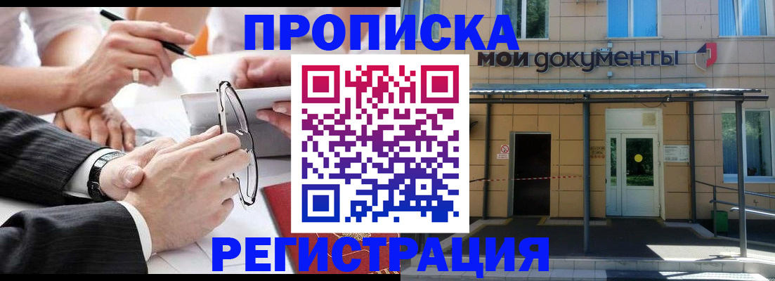 миграционный учет в Калужской области