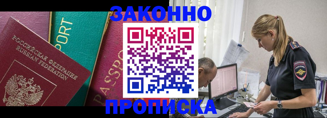 временная регистрация госуслуги в Калужской области