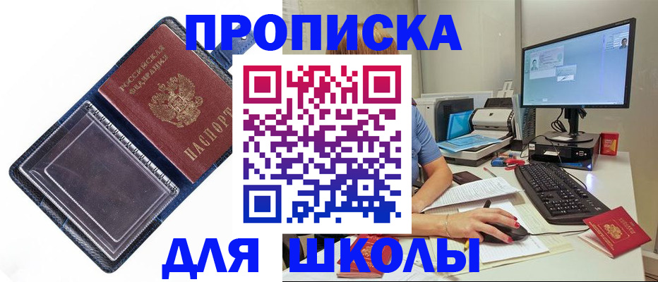 пропишу в квартире в Калужской области