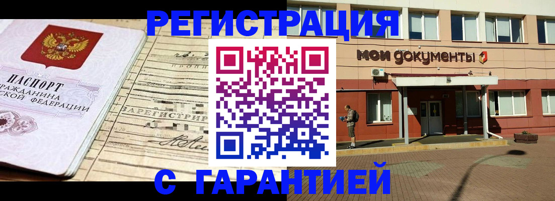 временная регистрация поиск в Калужской области